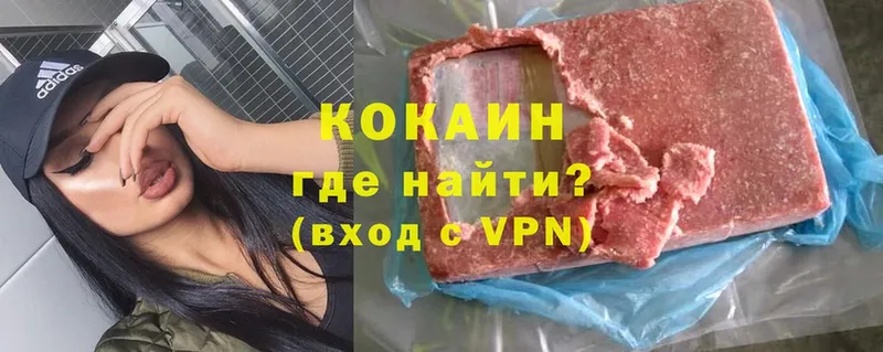 сколько стоит  Кропоткин  omg ссылки  Cocaine Эквадор 