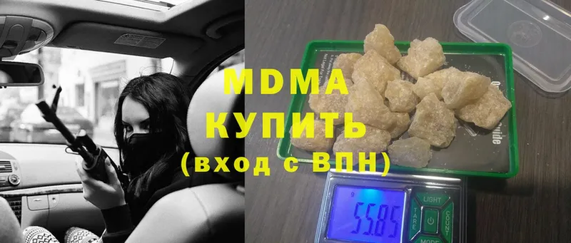 MDMA VHQ  Кропоткин 