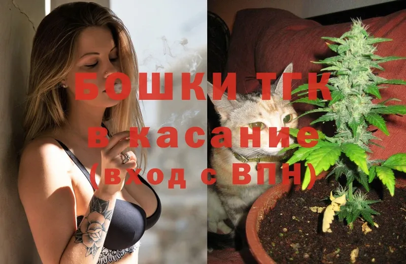 МАРИХУАНА THC 21%  mega tor  Кропоткин 